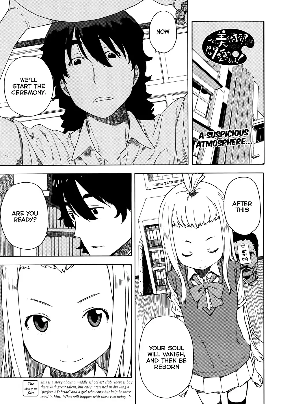 Kono Bijutsubu ni wa Mondai ga Aru! Chapter 13 1